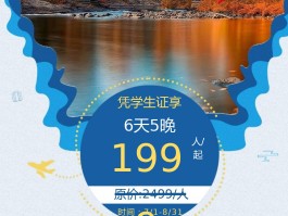 如何形容一趟旅行的心情(形容旅行心情好的句子唯美)