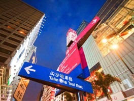 香港旅游介绍(香港旅游介绍概况)