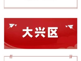 北京红色景点(北京红色景点图片)