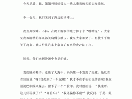小学生旅游日记大全(小学旅游日记绘画制作)