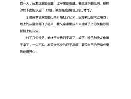 去旅游的日记一百字以上(去旅游的日记一百字以上作文)
