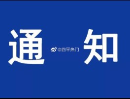 芜湖娱乐场所恢复营业最新通知消息(芜湖娱乐场所恢复营业最新通知消息公布)