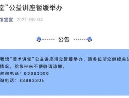 桐乡娱乐场所恢复营业最新通告消息(桐乡娱乐场所恢复营业最新通告消息通知)