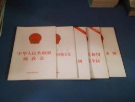 旅行社管理条例(旅行社管理条例最新版2021年)