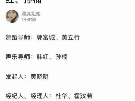 娱乐消息类节目宗旨是什么呢(娱乐消息类节目宗旨是什么呢英语)