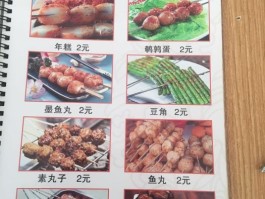 河源市烧烤菜单品种大全的简单介绍