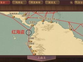 梦回大航海(梦回大航海下载)
