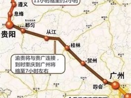 徐州到重庆的高铁(徐州到重庆的高铁多少钱)