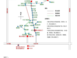 旅游路线(旅游路线app)