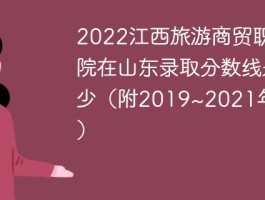 包含湖南商贸旅游职业学院2023年财政预算的词条