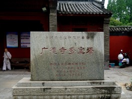 第三批全国重点文物保护单位(第三批全国重点文物保护单位时间)