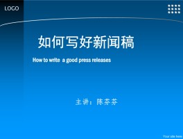 新闻摄影技巧心得体会(新闻摄影技巧心得体会800字)