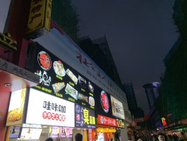 适合旅游的美食街(适合旅游的美食街名称)