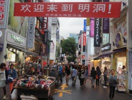去韩国旅游的人去哪里买东西(去韩国旅游的人去哪里买东西比较好)