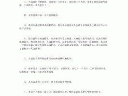 心情不好出外旅行的句子(心情不好出外旅行的句子简短)