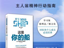 行动指南(行动指南的近义词)
