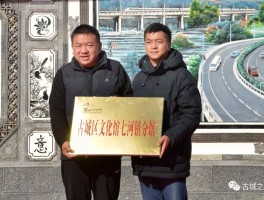 文旅局全称(县级文旅局全称)