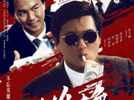 黄金时代豆瓣(黄金时代影评分析)
