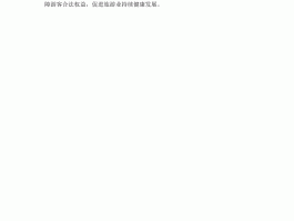 2021年3月旅游市场检查记录的简单介绍