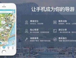 景点解说系统(景区解说系统的类型分为)