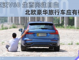 沃旅行车记录仪说明书(沃旅行车记录仪怎么看回放)