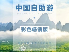 2023旅游免费景点有哪些地方呢(2023旅游免费景点有哪些地方呢图片)