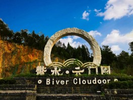 云门峡(云门峡谷)