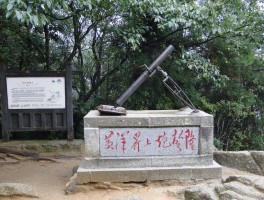 井冈山旅游日记(井冈山旅游日记二年级)
