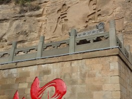 延安旅游景点(延安旅游景点图片)