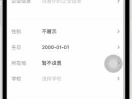 抖音换地方会马上更新地址吗(抖音换地方会马上更新地址吗安全吗)