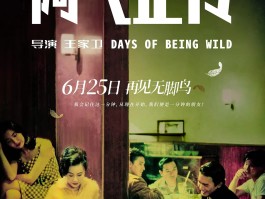 黄金时代豆瓣(黄金时代豆瓣)