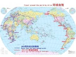 许多年轻人梦想着环球旅行汉译英(很多年轻人梦想着环游世界英文翻译)