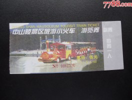 香山门票多少钱(香山红叶几月份好看香山门票多少钱)