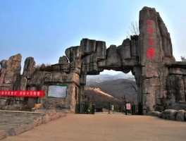 南阳旅游景点大全简介(南阳旅游景点大全简介南阳名小吃)