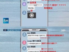 韩国娱乐消息的软件(韩国娱乐消息的软件叫什么)
