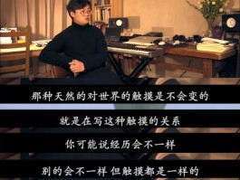 包含如果能穿越到小时候，你想对自己说什么？的词条