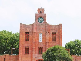 之江大学(之江大学历任校长)