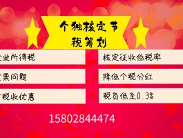 居间费怎么交税居间费怎么合理避税的简单介绍