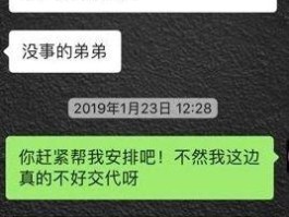 要账一直不给一直拖着怎么办(要账一直不给一直拖着怎么办无欠条)