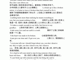 祝福旅行愉快的英文句子说说心情(祝福旅行愉快的英文句子说说心情图片)