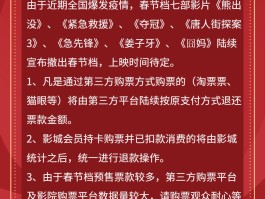 春节退票免手续费时间(机票退票怎么免手续费)