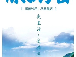 5月19日是全国免费旅游日(5月19日是全国免费旅游日山西)