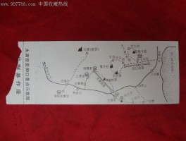 崂山门票(崂山门票2日有效)