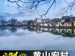 宏村门票(宏村门票多少钱2023)