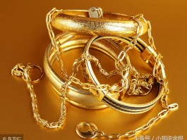 黄金是硬通货(作为硬通货,黄金还具备了投资的功能)
