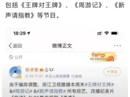 娱乐内置消息文章软件(娱乐内置消息文章软件有哪些)