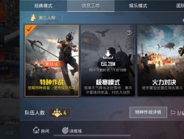 和平精英各种拍照技巧(和平精英拍摄玩法怎么玩)