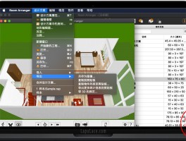 room下载(wishroom下载)