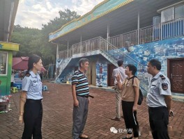 钦州疫情期间娱乐场所最新通知消息图片(钦州疫情期间娱乐场所最新通知消息图片高清)