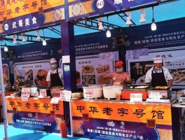 美食旅游电视(旅游频道美食节目)